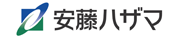 株式会社 安藤・間